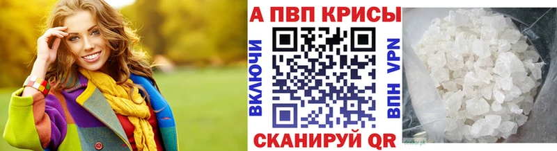 Alfa_PVP кристаллы  сколько стоит  Дятьково 