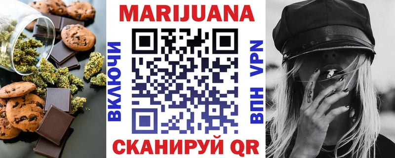 наркотики  hydra вход  Еда ТГК конопля  Дятьково 