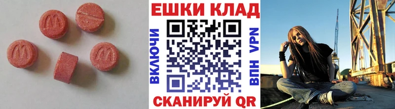 дарнет шоп  Дятьково  ЭКСТАЗИ mix 