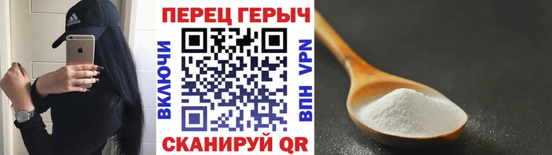 ГЕРОИН Heroin  купить   Дятьково 