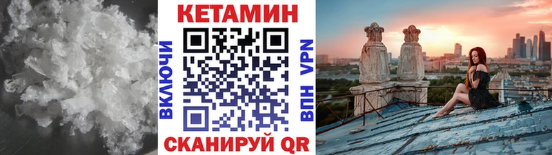 купить наркоту  Дятьково  КЕТАМИН ketamine 