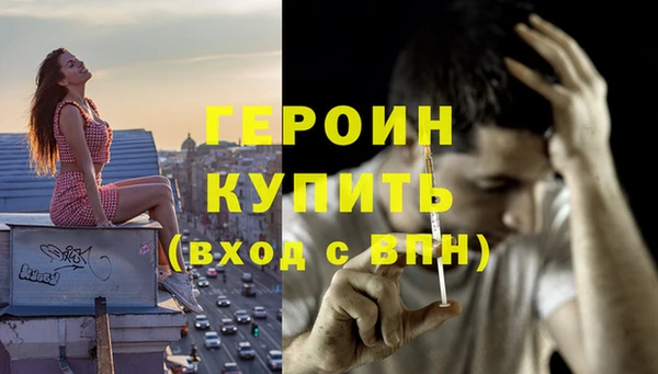 прущий лед Богородицк