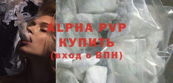 мяу мяу кристалл Богородск