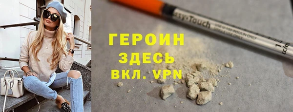 прущий лед Богородицк