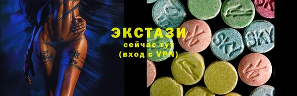 мяу мяу кристалл Богородск