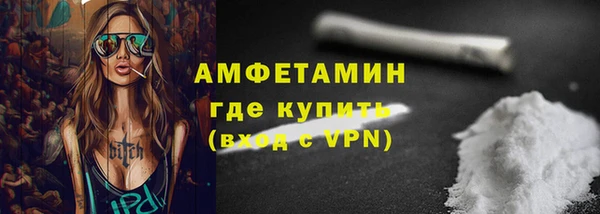 прущий лед Богородицк