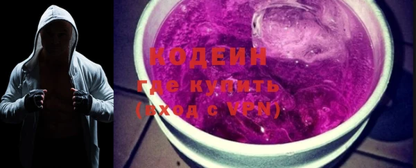 мяу мяу кристалл Богородск