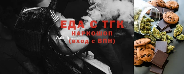 прущий лед Богородицк