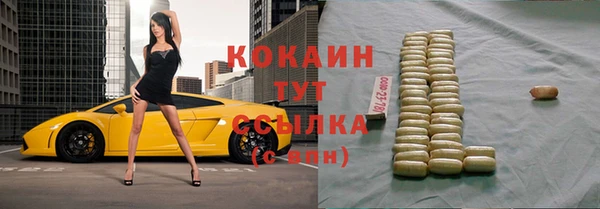 мяу мяу кристалл Богородск