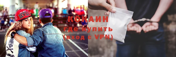 мяу мяу кристалл Богородск