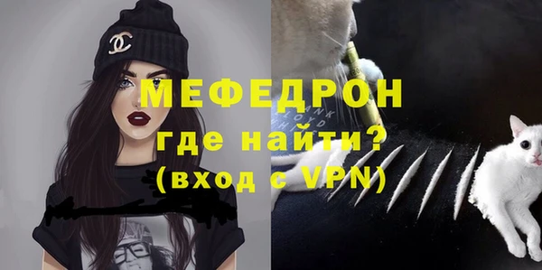 прущий лед Богородицк