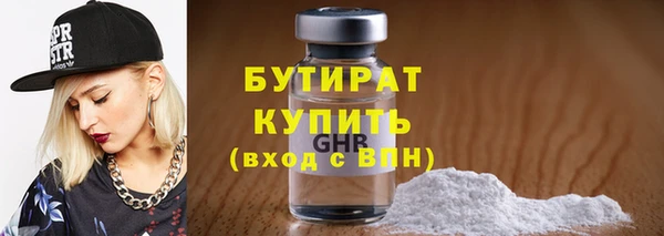 ALPHA-PVP Белокуриха