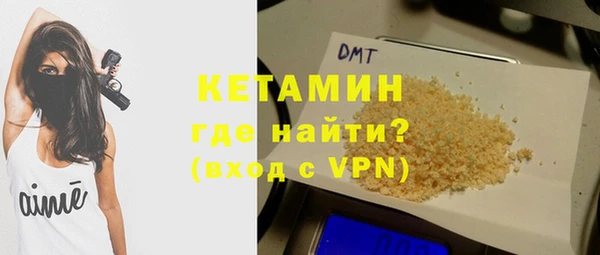мяу мяу кристалл Богородск