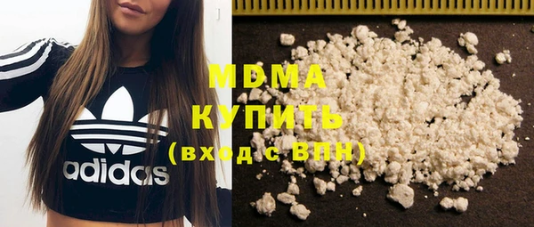 мяу мяу кристалл Богородск
