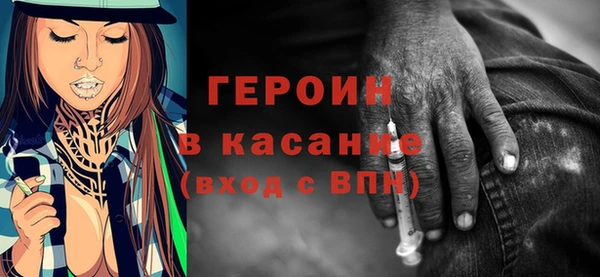 прущий лед Богородицк
