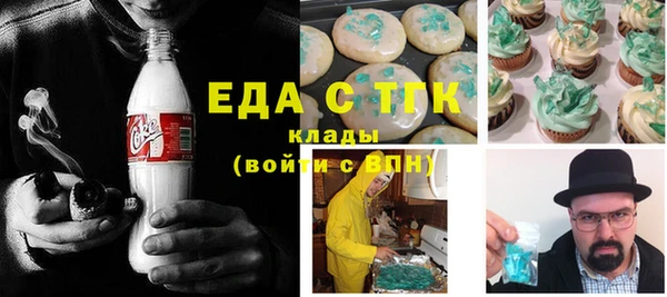прущий лед Богородицк