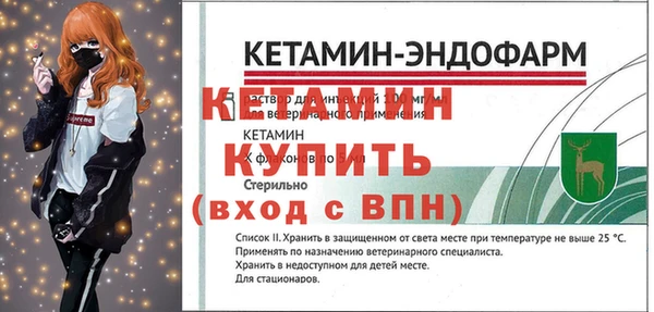 мяу мяу кристалл Богородск