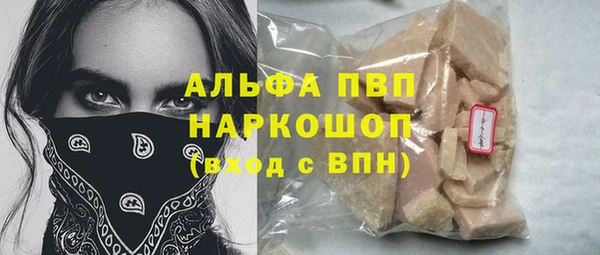 apvp Беломорск