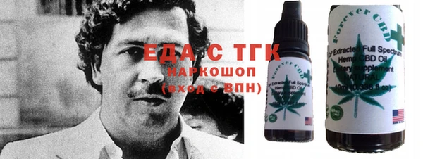 мяу мяу кристалл Богородск