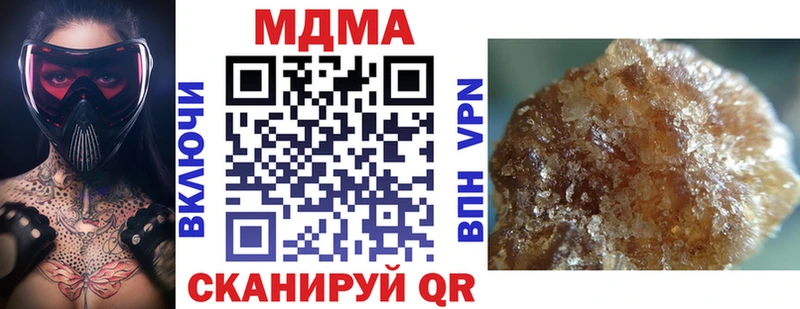KRAKEN ONION  Дятьково  это Telegram  МДМА молли 