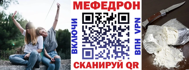 Мефедрон мяу мяу  Дятьково 