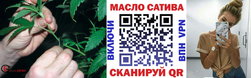 ТГК THC oil Дятьково